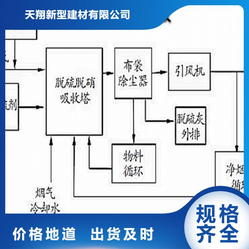 灰钙粉好货采购