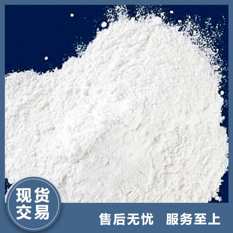 灰钙粉氢氧化钙供应优质工艺
