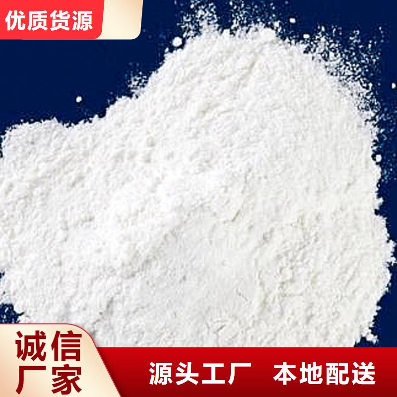 灰钙粉生产加工