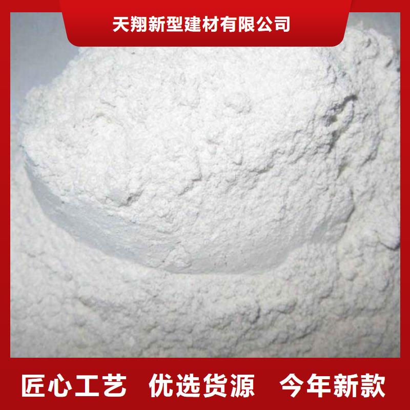 脱硫钙粉品质与价格同行