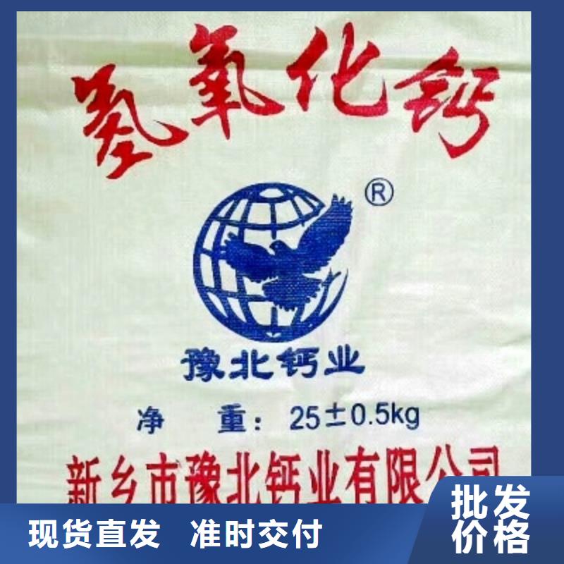 钢厂用石灰参数