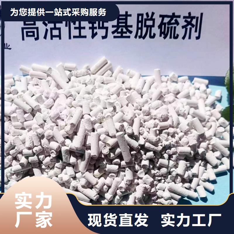 优选：高比表面积氢氧化钙品牌厂家