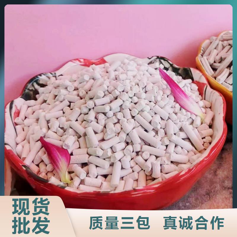 高活性钙基脱硫剂大品牌有保证