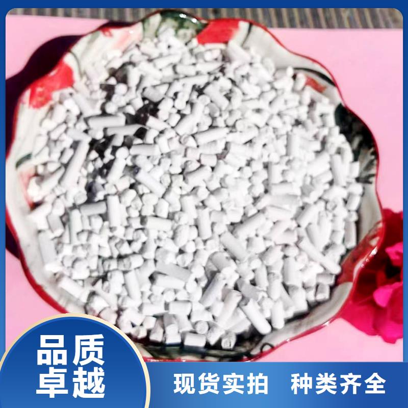 高活性钙基粉状脱硫剂大量供应