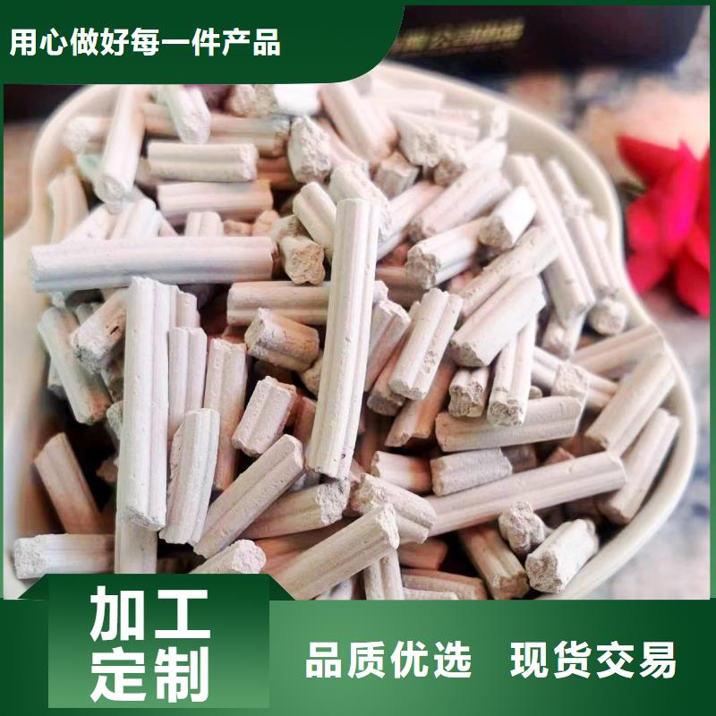 优选：高比表氢氧化钙企业