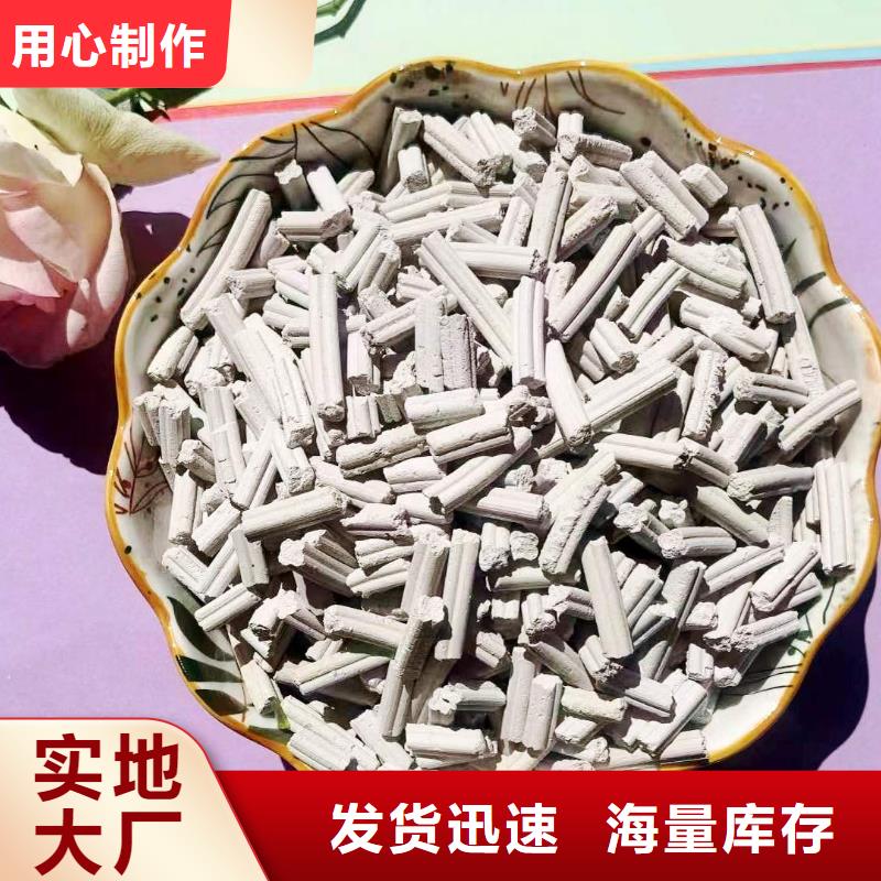 高活性氢氧化钙脱硫剂品质有保障