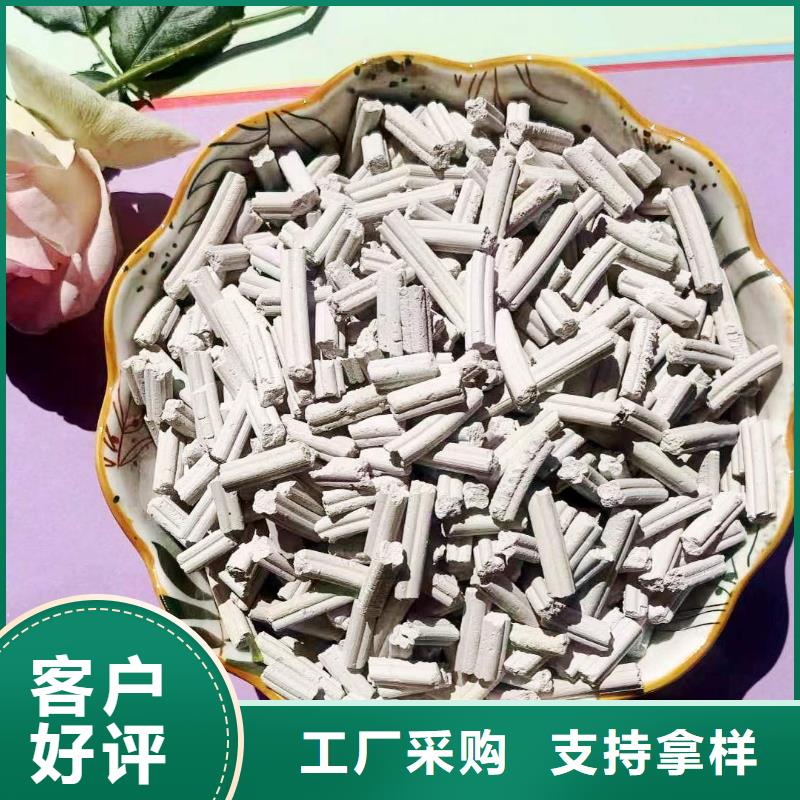 高比表面积40脱硫剂大规模厂家