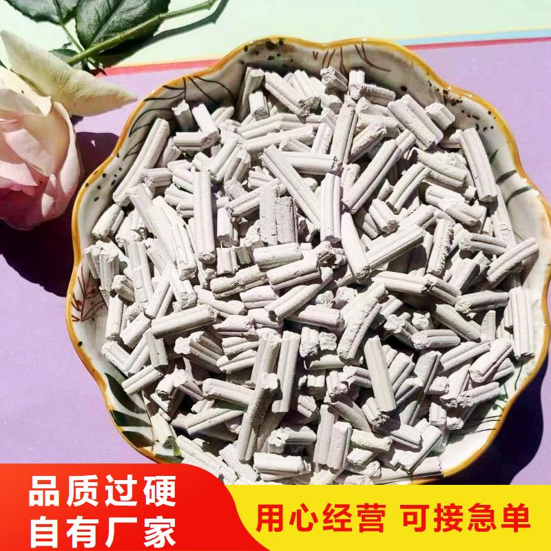 库存充足的高比表面积40脱硫剂基地