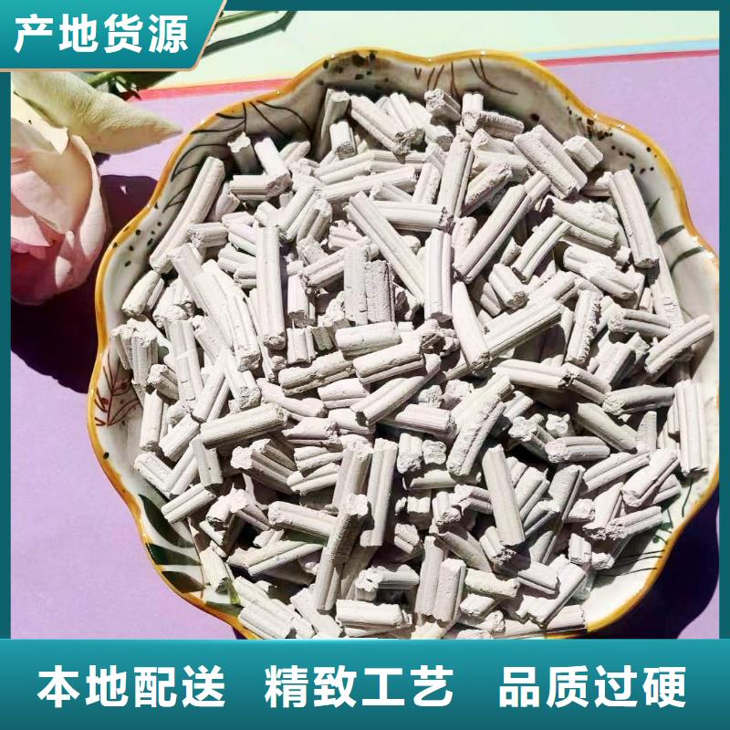 推荐：北京优选柱状钙基脱硫剂厂家批发