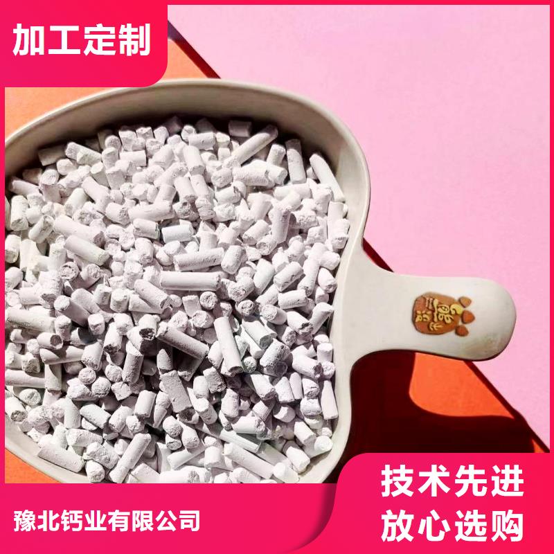 高活性脱硫剂厂家好品质