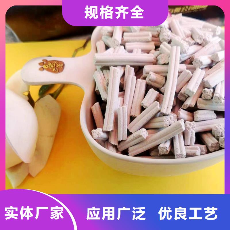 优选：高比表面积氢氧化钙品牌厂家