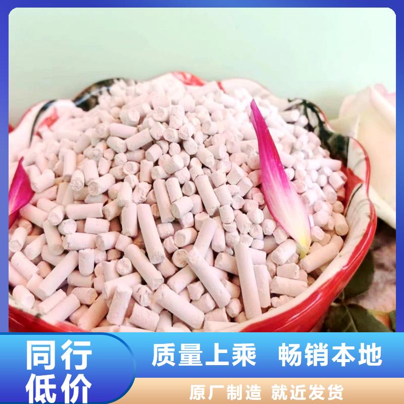 质量可靠的高活性钙基脱硫剂厂家