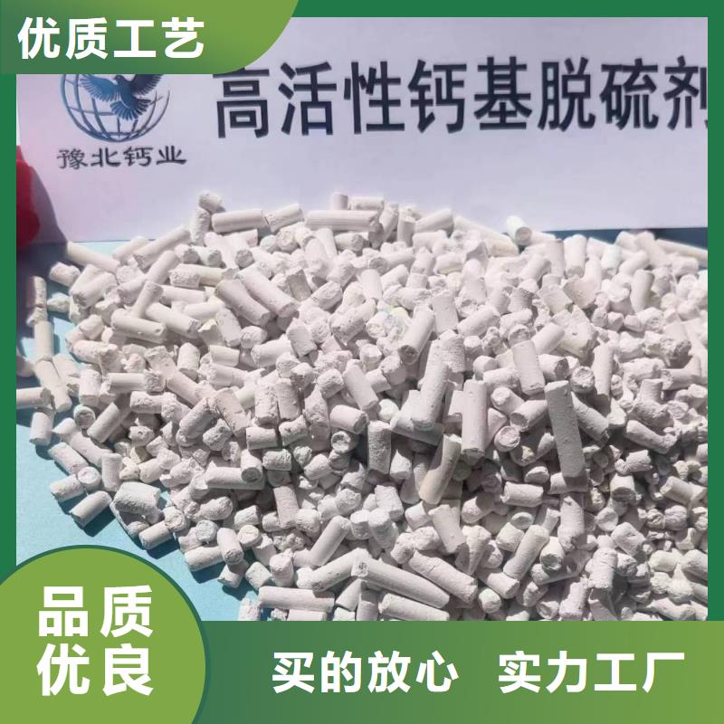 高比表面积40脱硫剂供货及时保证工期