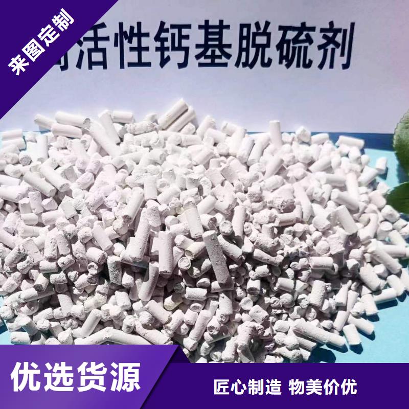 高活性钙基粉状脱硫剂厂家销售热线