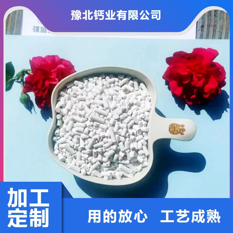 【工业级氢氧化钙氢氧化钙供应客户好评】