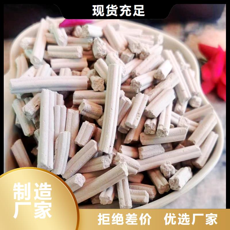 高比表面积40脱硫剂销售厂家