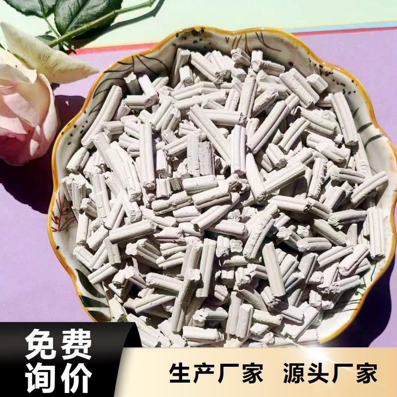 烟道脱硫剂的厂家-豫北钙业有限公司