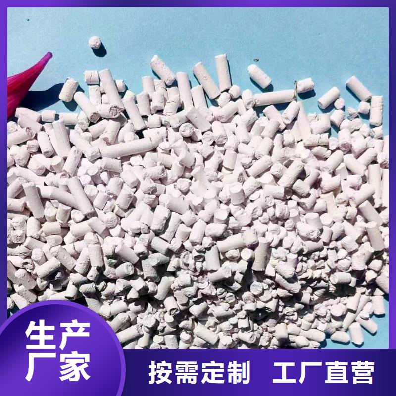 高活性钙基脱硫剂-高活性钙基脱硫剂欢迎您