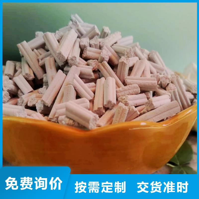推荐：北京优选柱状钙基脱硫剂厂家批发