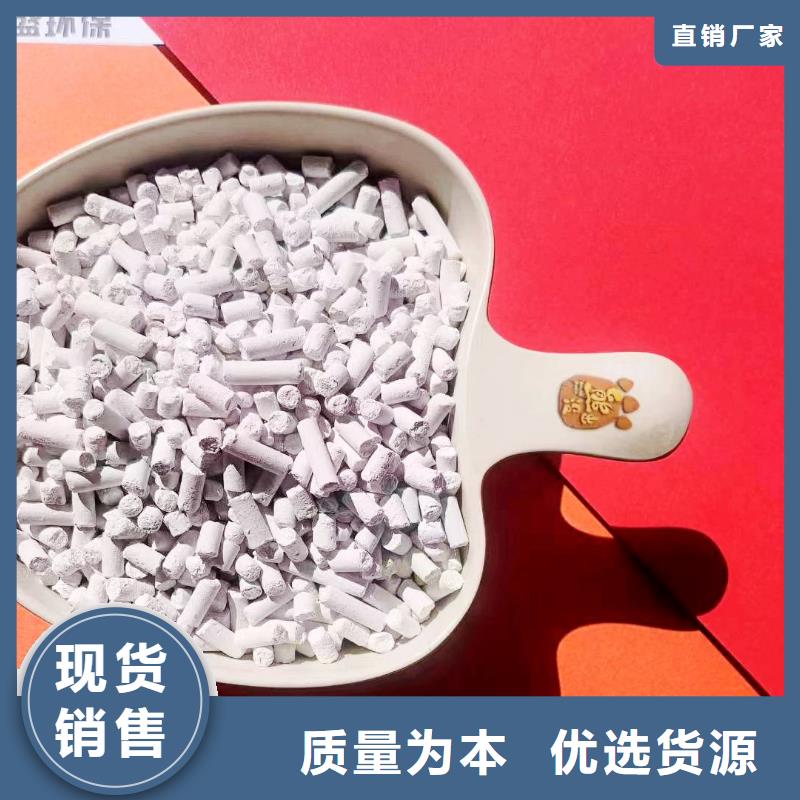 高纯氢氧化钙好品质看的见