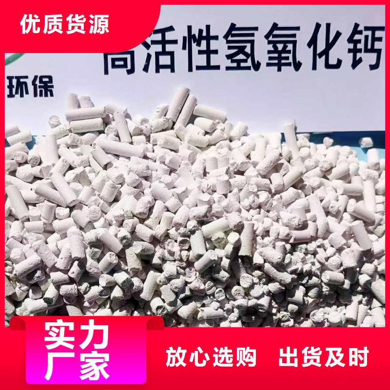 高比表面积氢氧化钙-高比表面积氢氧化钙品牌厂家