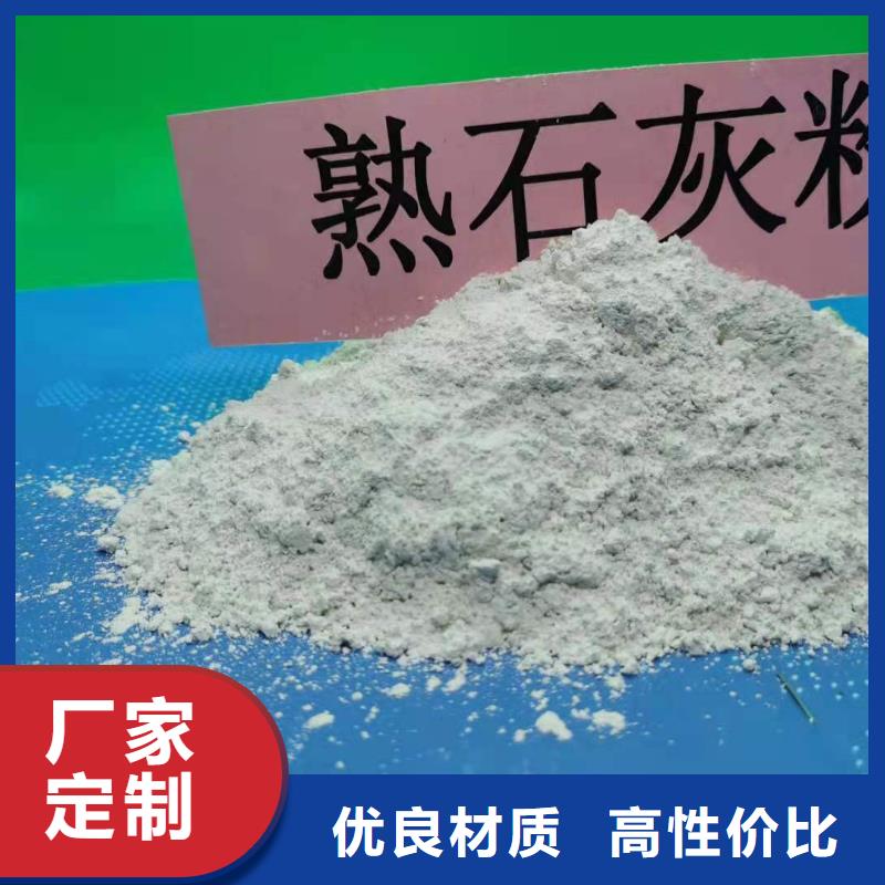 高活性钙基粉状脱硫剂公司