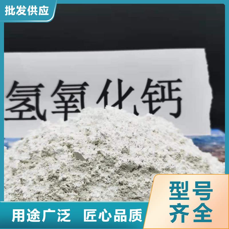 【豫北】供应干法高效脱硫剂-实体厂家可定制