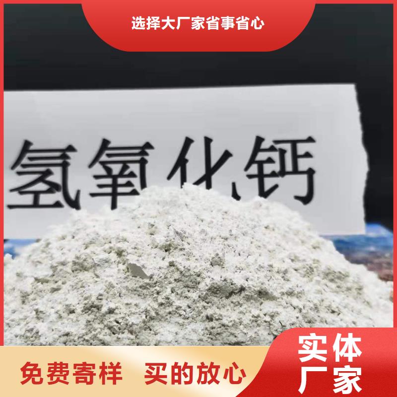 购买(豫北)钙基高效脱硫剂供应商