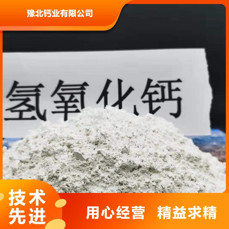 粉末状钙基脱硫剂用途