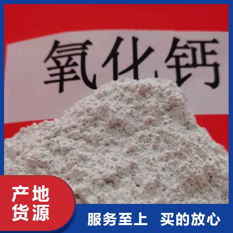 高效钙基脱硫剂厂家-报价