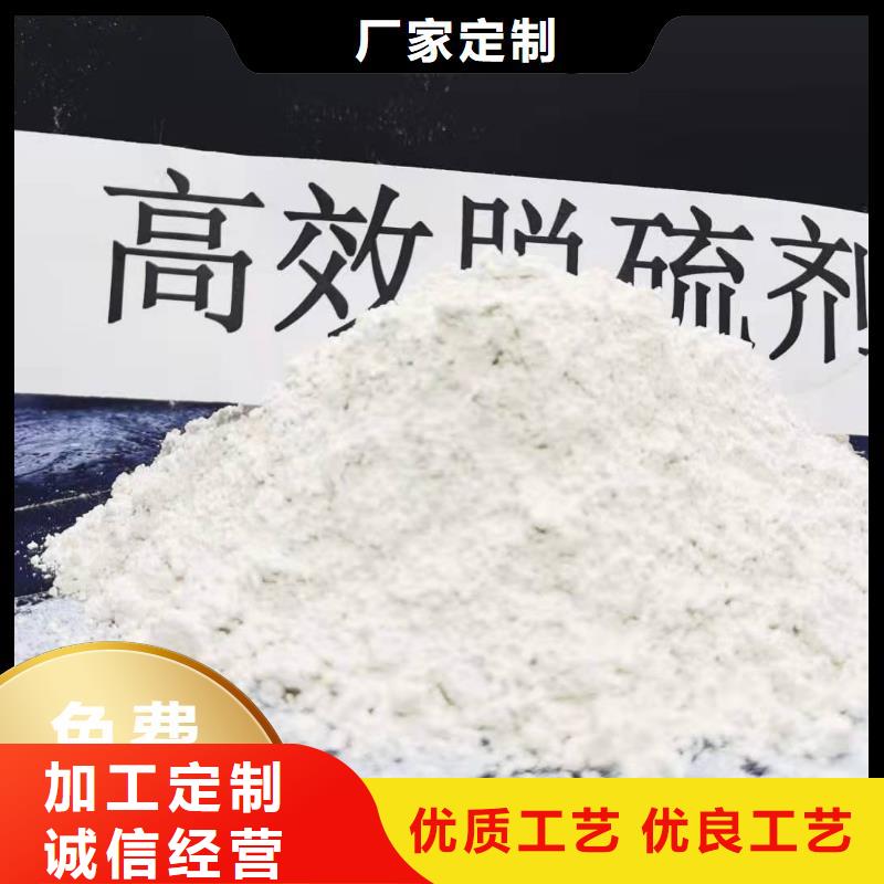 高活性氢氧化钙脱硫剂质量好