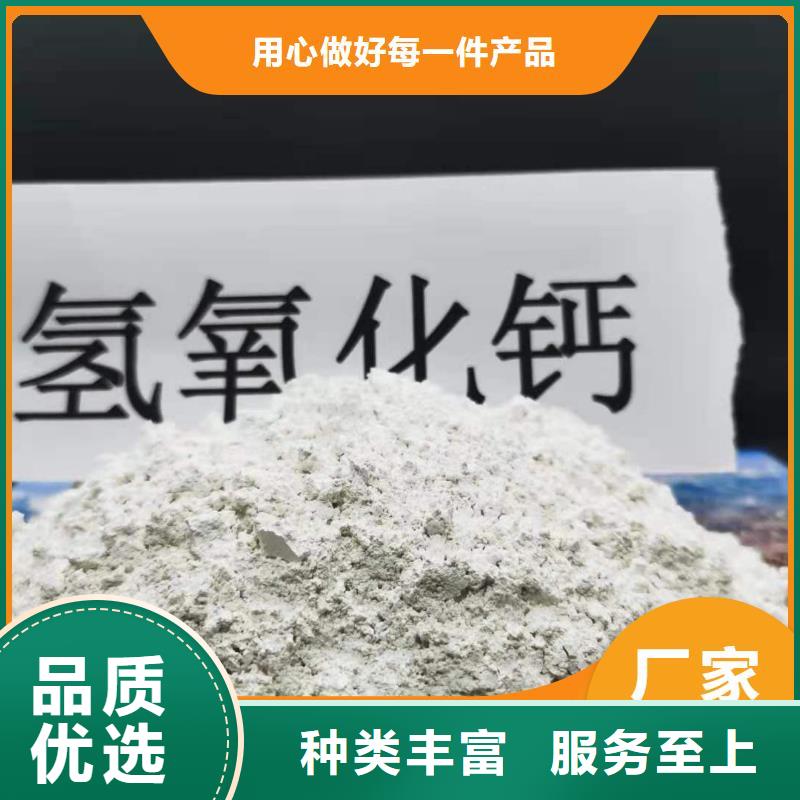 卖高活性钙基粉状脱硫剂的生产厂家