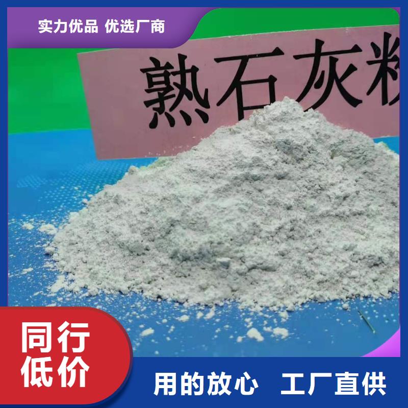 供应高比表氢氧化钙现货