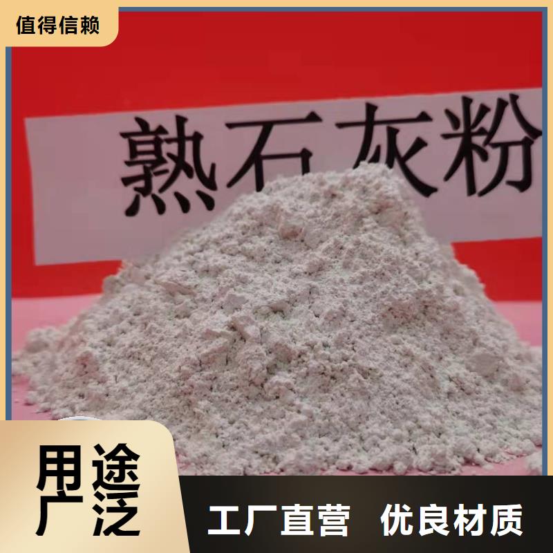 干粉状脱硫剂设计卫辉卓尔森