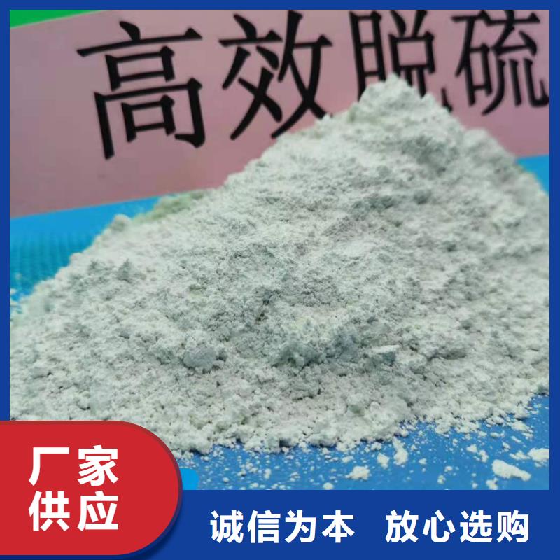 高效脱硫剂生产定做