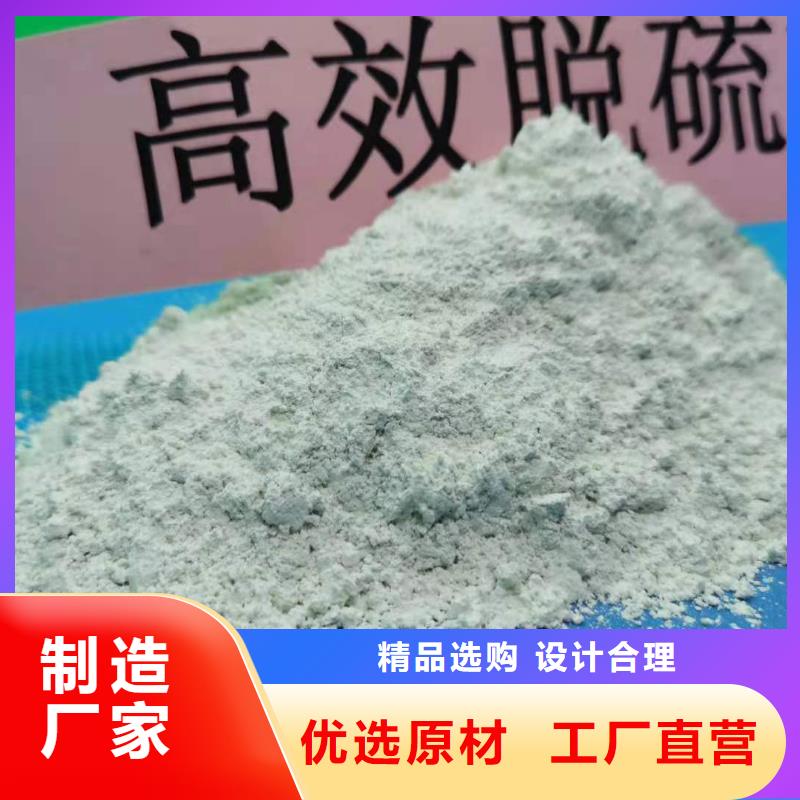 优惠的高活性钙基脱硫剂供应商