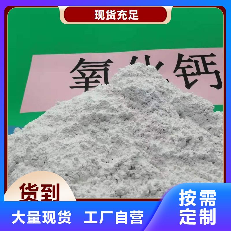 高比表氢氧化钙推荐厂家