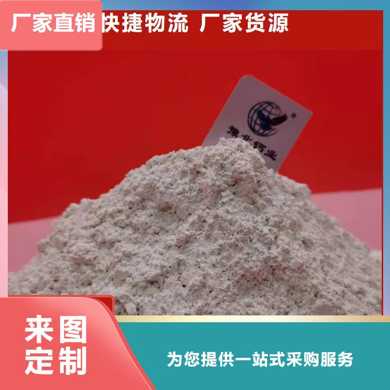 消石灰现货供应-可定制