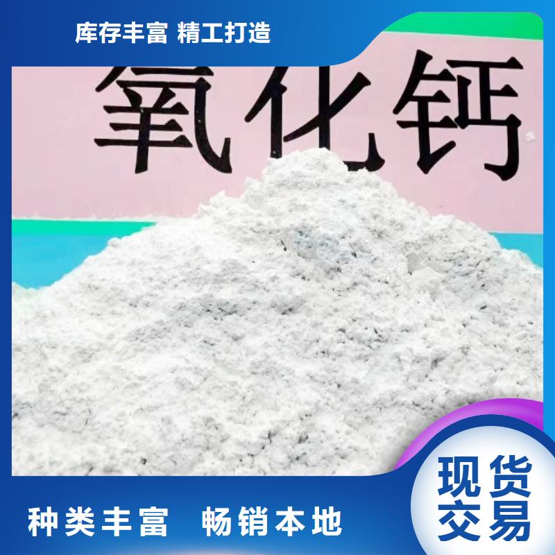 质量优的高效钙基氢氧化钙脱硫剂厂家