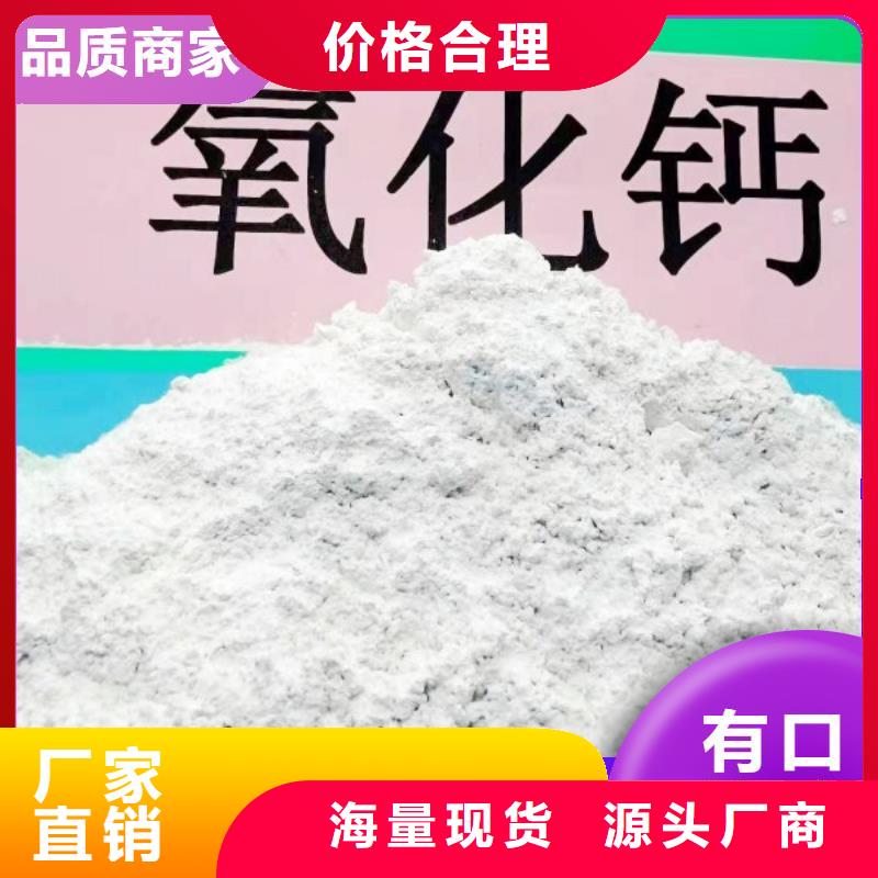 高比表面积氢氧化钙_价格优