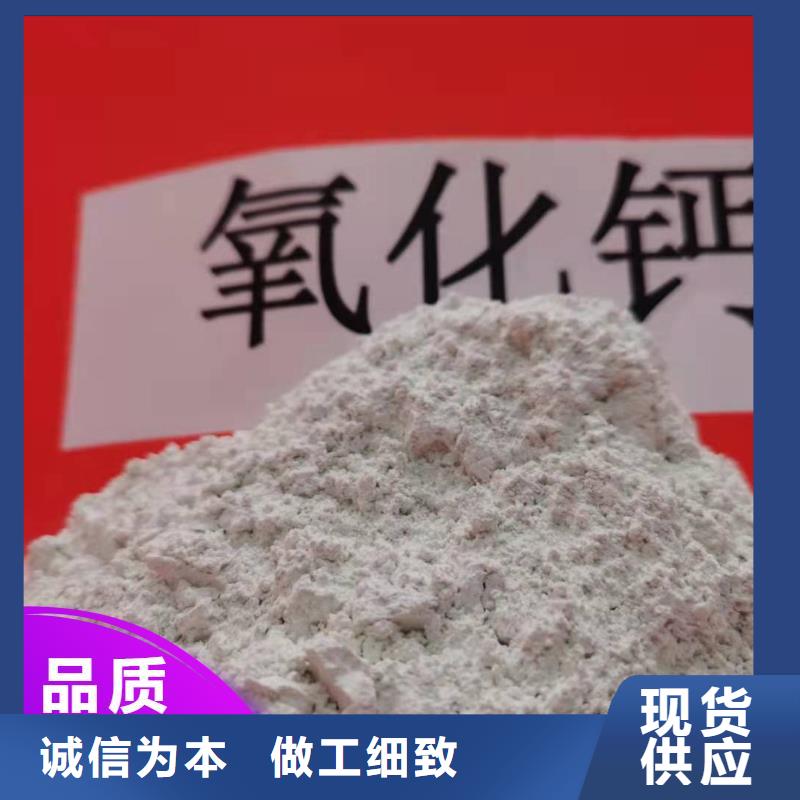 焦化厂用脱硫剂现货销售