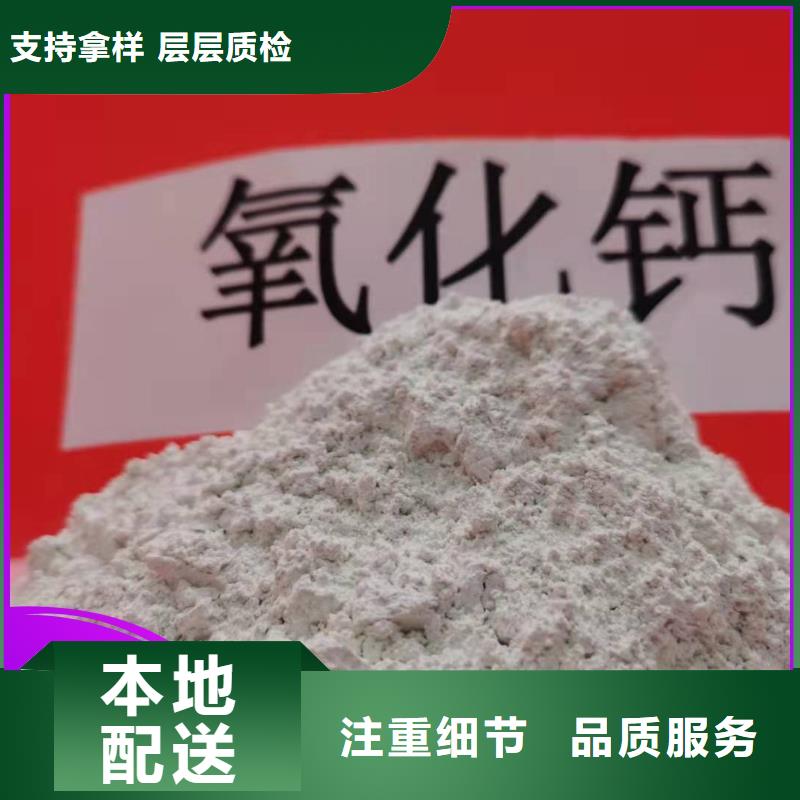 质量可靠的高活性钙基脱硫剂厂家