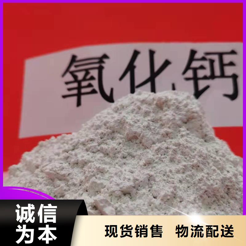 高活性钙基脱硫剂高端定制