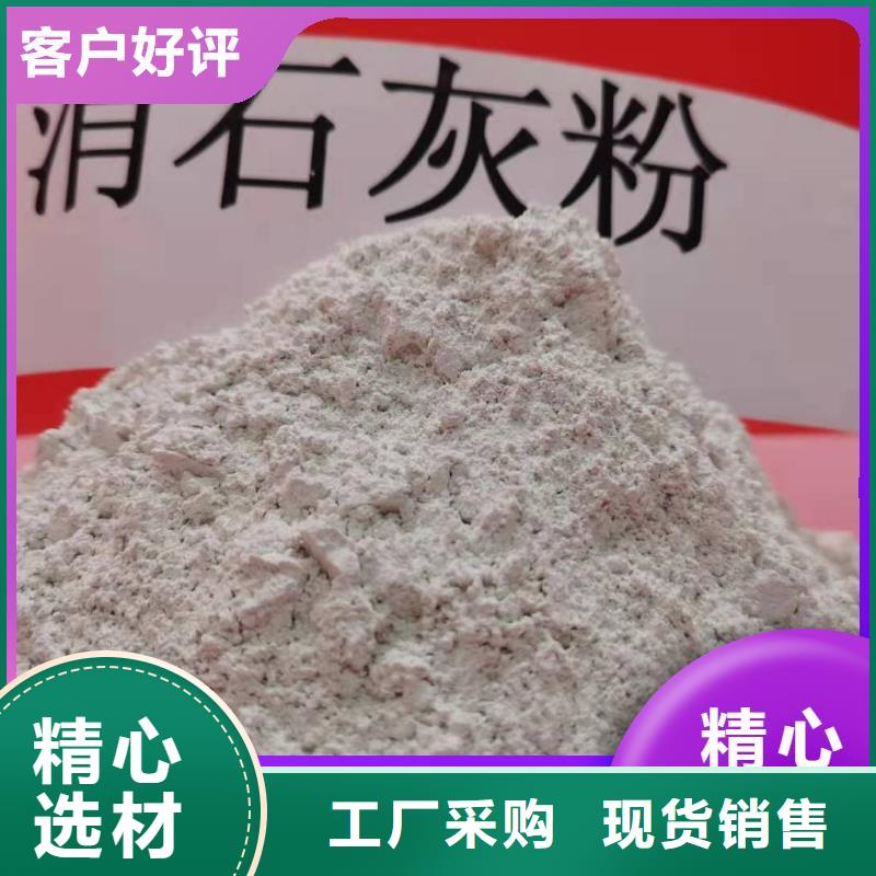 柱状氢氧化钙脱硫剂企业-大厂直销