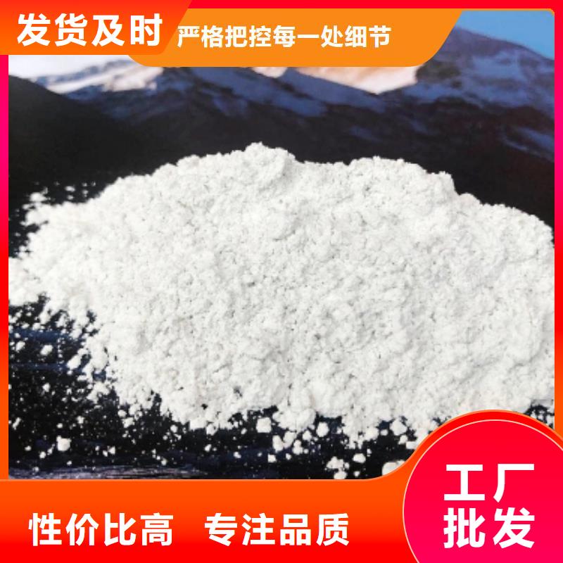 服务周到的氢氧化钙脱硫剂经销商