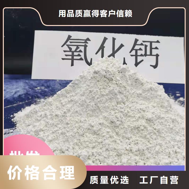 高活性脱硫剂-高活性脱硫剂品牌