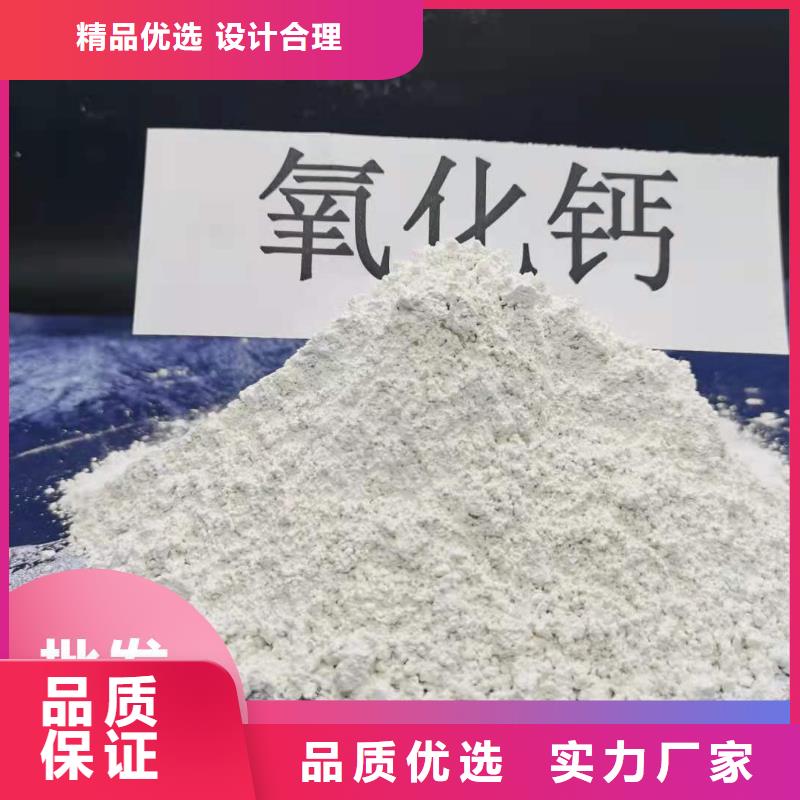 干法脱硫剂工艺精湛