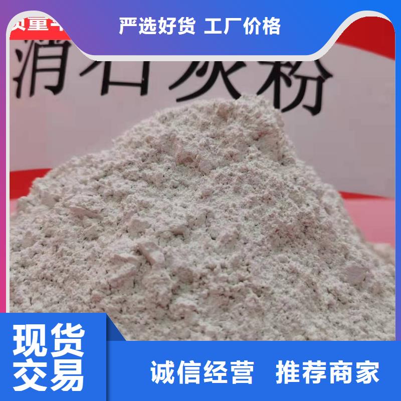 钢厂用干法脱硫剂质量靠得住