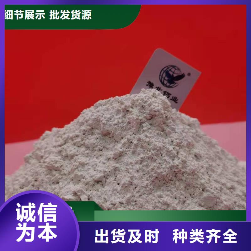 高活性钙基粉状脱硫剂-加工厂家