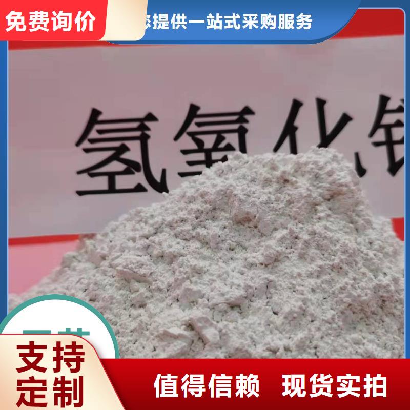 现货供应二氧化碳吸附剂（钙基）_品牌厂家